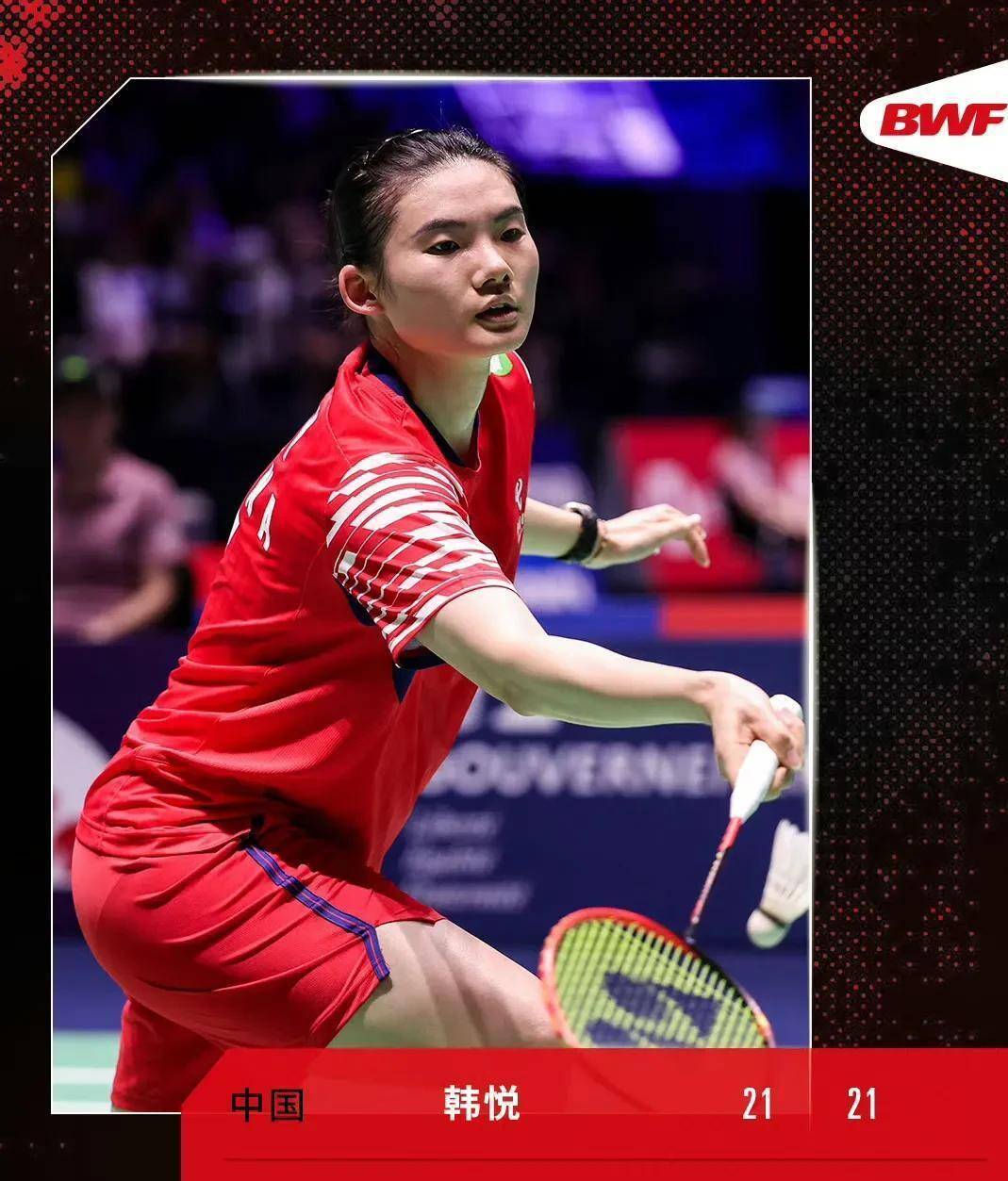 中国羽毛球队险胜法国羽毛球队，辛杜绝境逆转的简单介绍