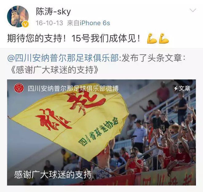 雷火电竞网站-富力主场轻松击败泰达，联赛排名上升